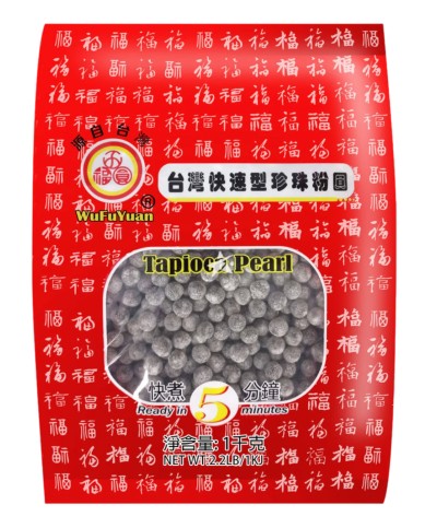 Tapioca black pearls - 1 kg
