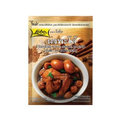 Chinese 5 spice blend - 65g